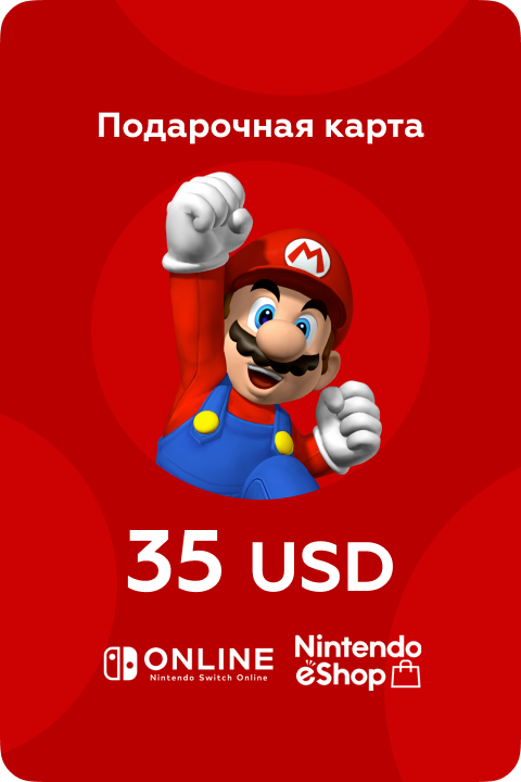 Купить подарочную карту Nintendo eShop - карта пополнения Nintendo Switch